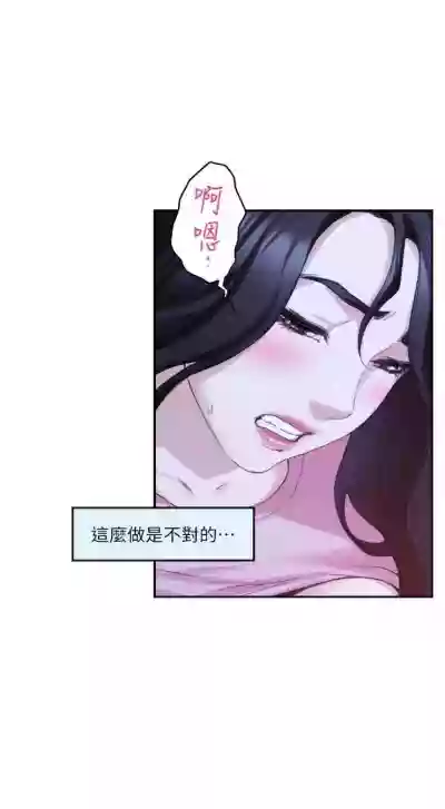 （周5）S69 中文翻译（更新中） hentai