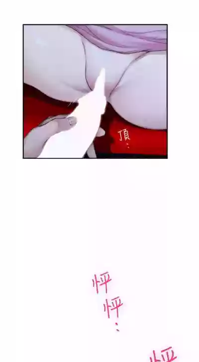 （周5）S69 中文翻译（更新中） hentai