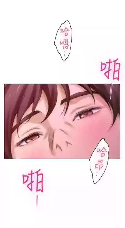 （周5）S69 中文翻译（更新中） hentai