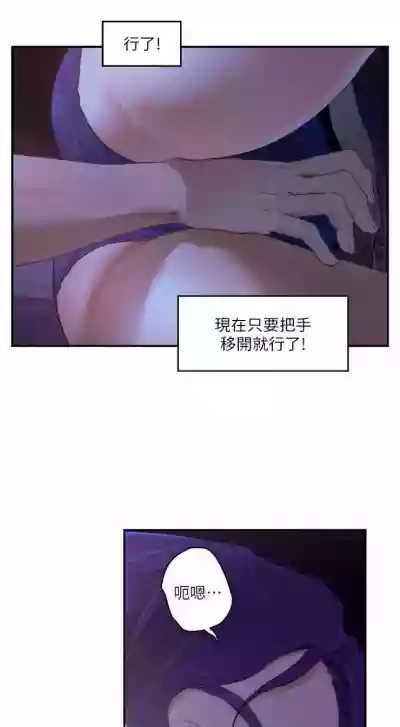 （周5）S69 中文翻译（更新中） hentai