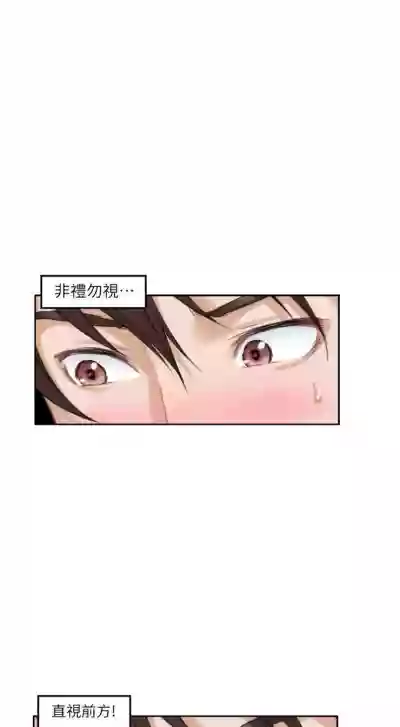 （周5）S69 中文翻译（更新中） hentai