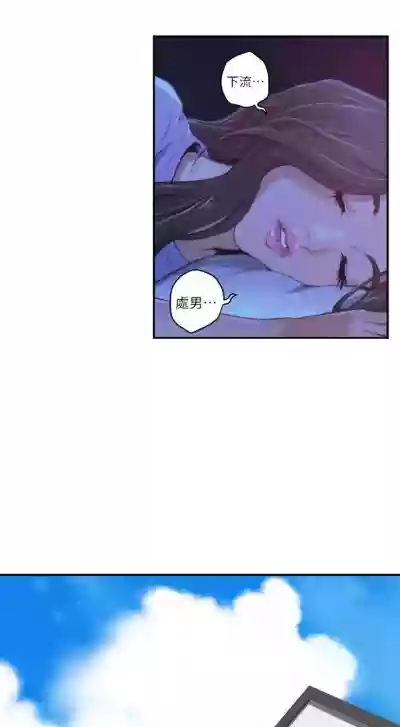 （周5）S69 中文翻译（更新中） hentai