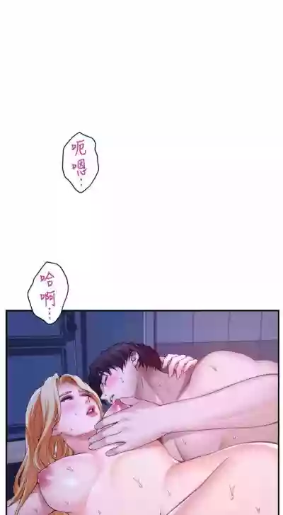 （周5）S69 中文翻译（更新中） hentai