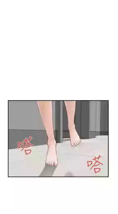 （周5）S69 中文翻译（更新中） hentai