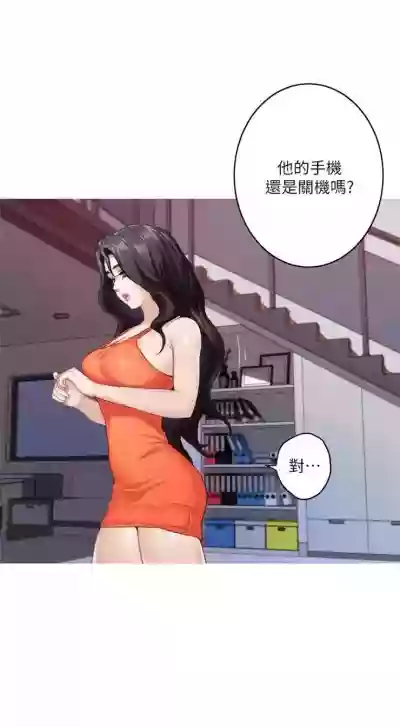 （周5）S69 中文翻译（更新中） hentai