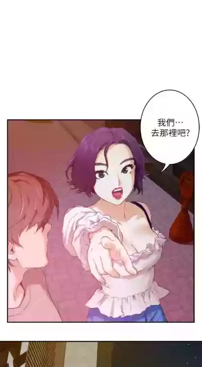 （周5）S69 中文翻译（更新中） hentai