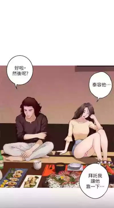 （周5）S69 中文翻译（更新中） hentai