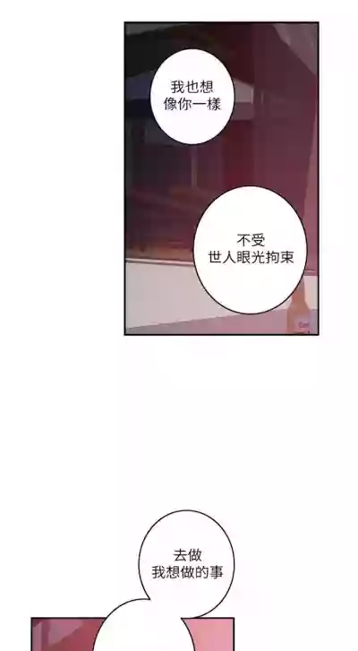 （周5）S69 中文翻译（更新中） hentai