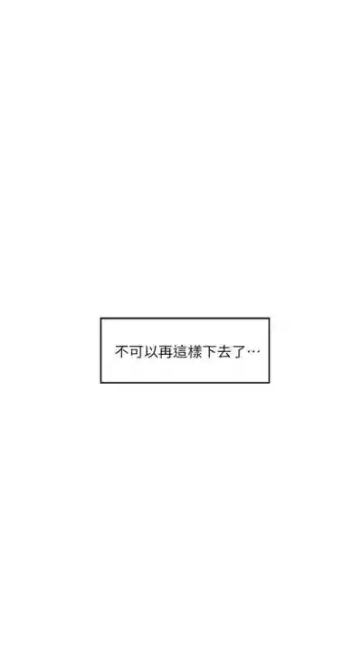 （周5）S69 中文翻译（更新中） hentai