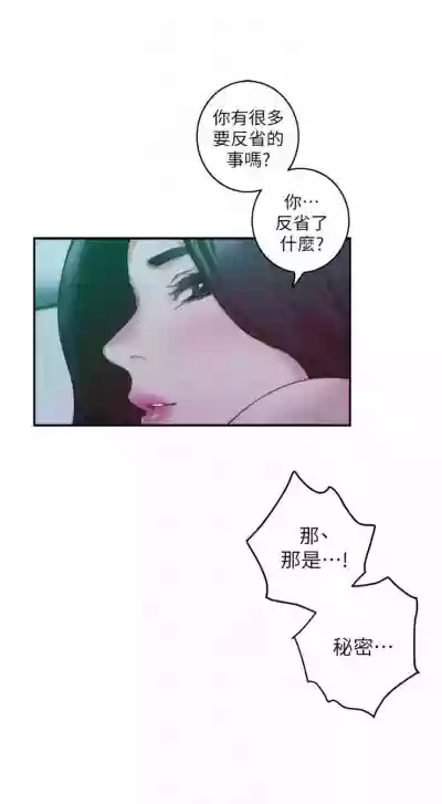 （周5）S69 中文翻译（更新中） hentai