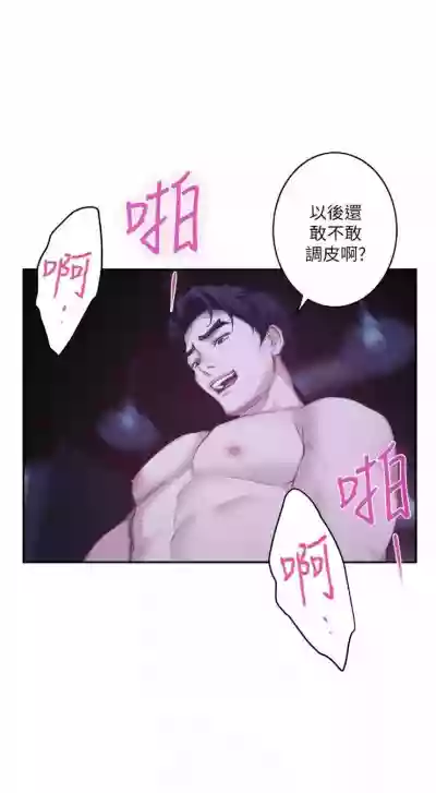 （周5）S69 中文翻译（更新中） hentai