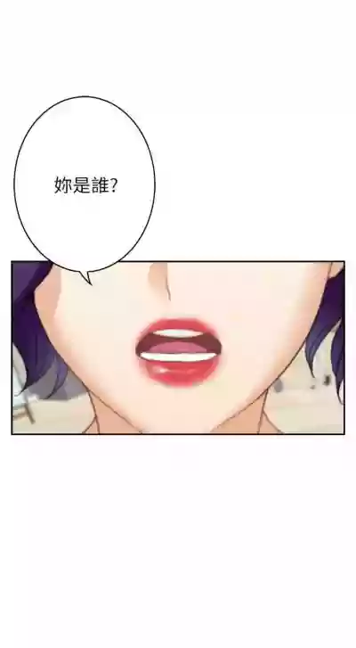 （周5）S69 中文翻译（更新中） hentai