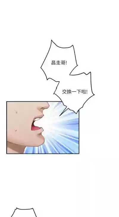 （周5）S69 中文翻译（更新中） hentai