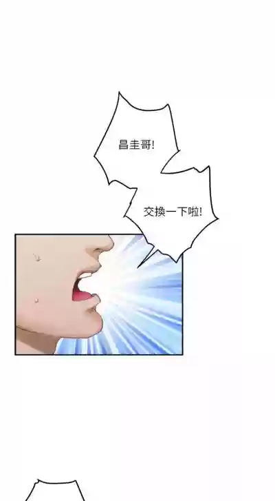 （周5）S69 中文翻译（更新中） hentai