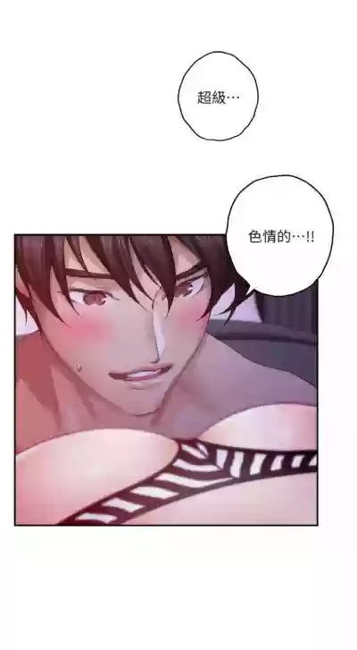 （周5）S69 中文翻译（更新中） hentai