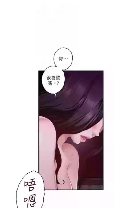 （周5）S69 中文翻译（更新中） hentai