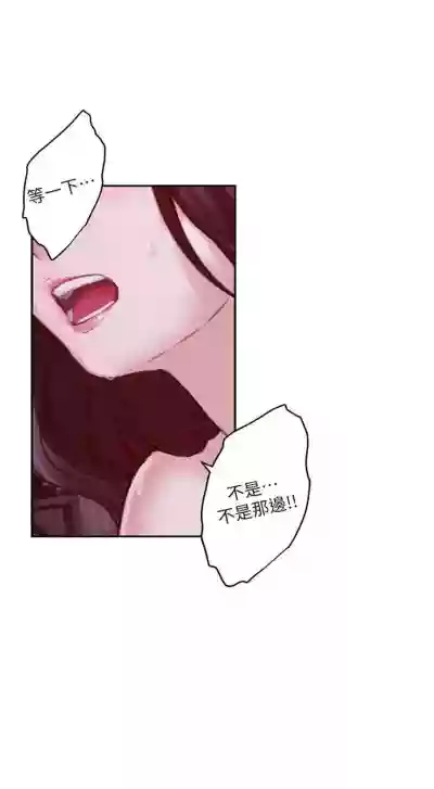 （周5）S69 中文翻译（更新中） hentai