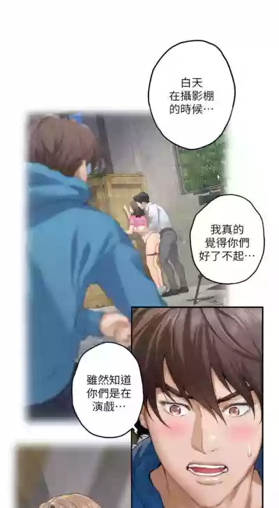 （周5）S69 中文翻译（更新中） hentai