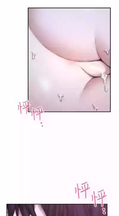 （周5）S69 中文翻译（更新中） hentai