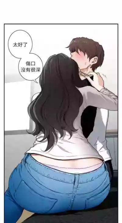 （周5）S69 中文翻译（更新中） hentai