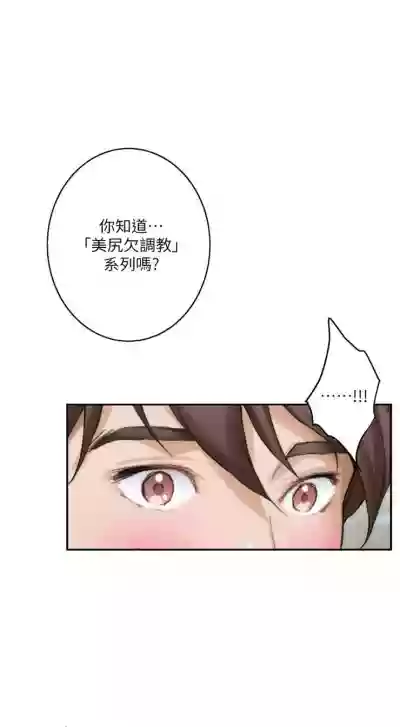 （周5）S69 中文翻译（更新中） hentai