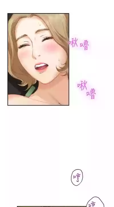 （周5）S69 中文翻译（更新中） hentai