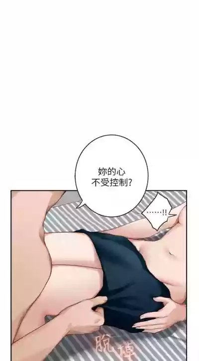 （周5）S69 中文翻译（更新中） hentai