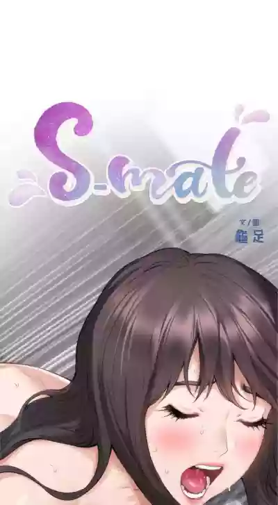 （周5）S69 中文翻译（更新中） hentai