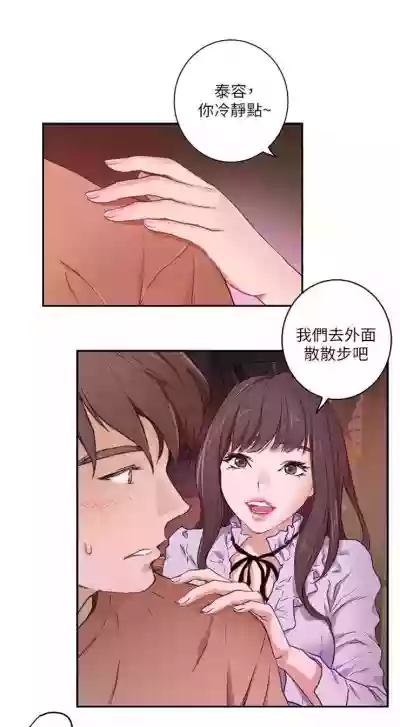 （周5）S69 中文翻译（更新中） hentai