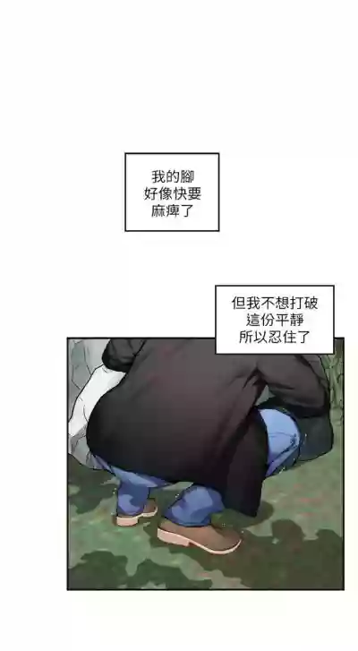 （周5）S69 中文翻译（更新中） hentai