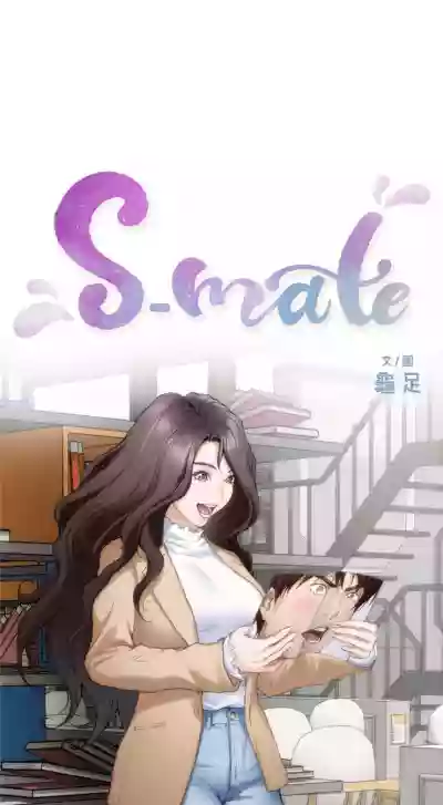 （周5）S69 中文翻译（更新中） hentai