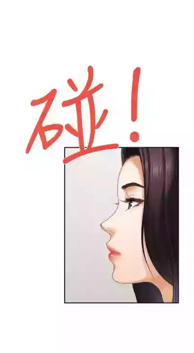 （周5）S69 中文翻译（更新中） hentai