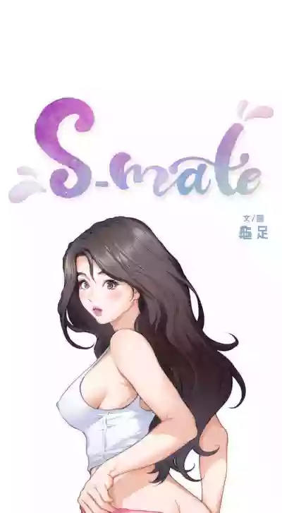 （周5）S69 中文翻译（更新中） hentai