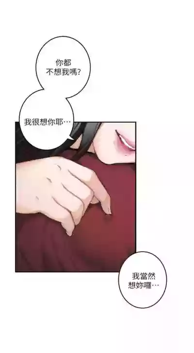 （周5）S69 中文翻译（更新中） hentai