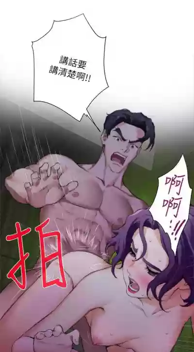 （周5）S69 中文翻译（更新中） hentai