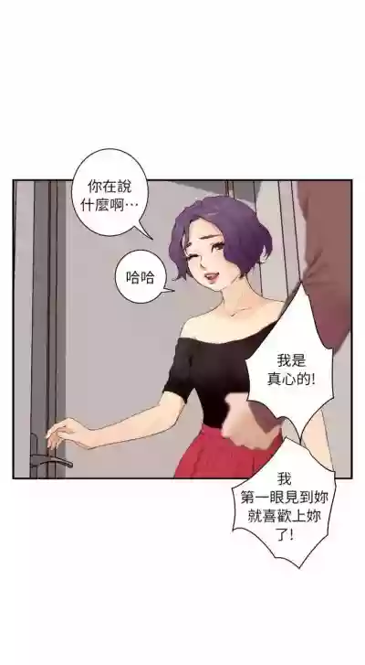 （周5）S69 中文翻译（更新中） hentai