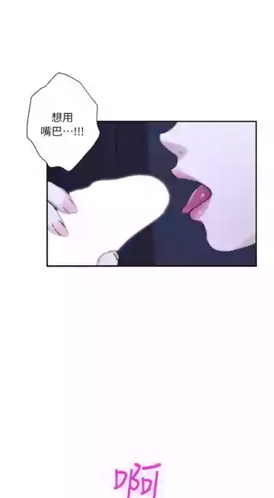 （周5）S69 中文翻译（更新中） hentai