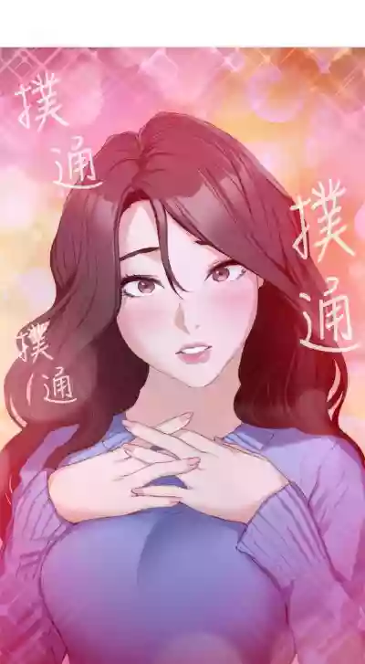 （周5）S69 中文翻译（更新中） hentai