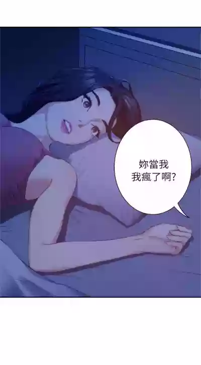 （周5）S69 中文翻译（更新中） hentai