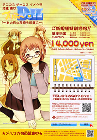 COMIC MUJIN 2009-10 hentai