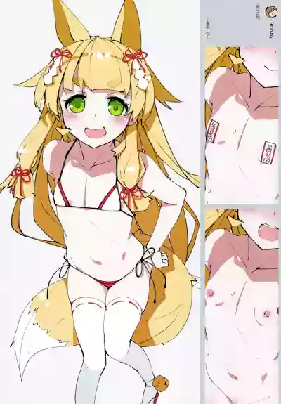 Neko Neko Art Works hentai