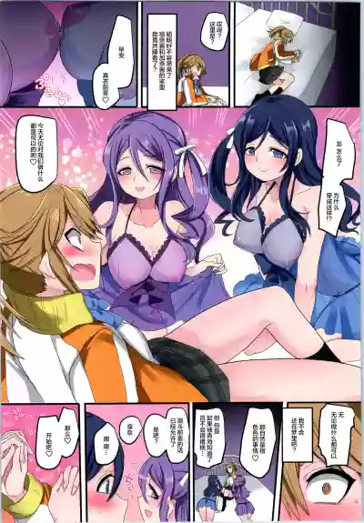 聖騎士団 ジュエルナイツ 2話 邪に弱える黄玉 hentai