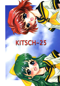 KITSCH 25th Issue hentai