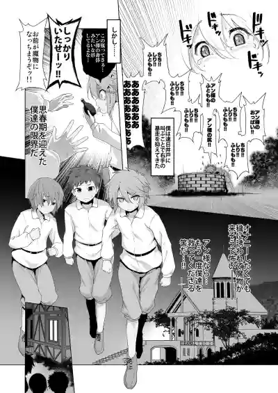 Bouken no Sho Series Soushuuhen - The Adventurer's Book has Perfect. Vol. 1 hentai
