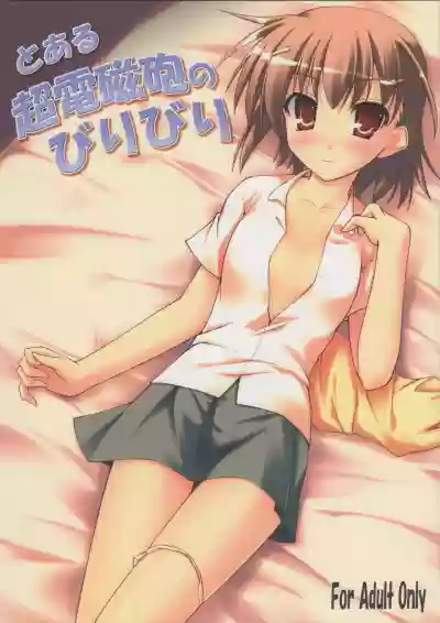 Toaru Railgun no Biribiri hentai