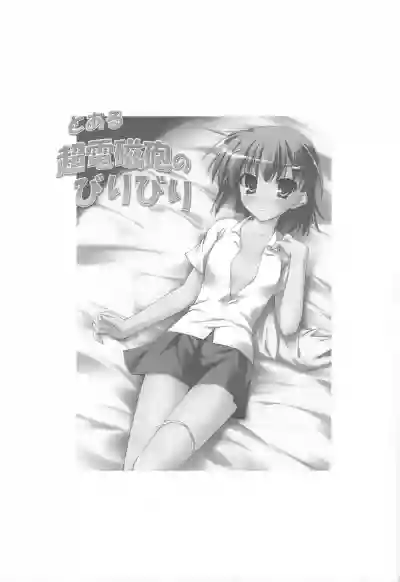 Toaru Railgun no Biribiri hentai