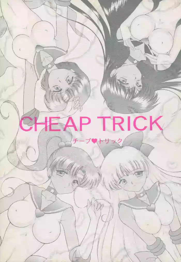 Cheap Trick hentai