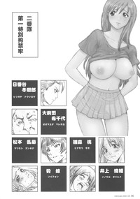 Kuusou Zikken Vol. 6 hentai