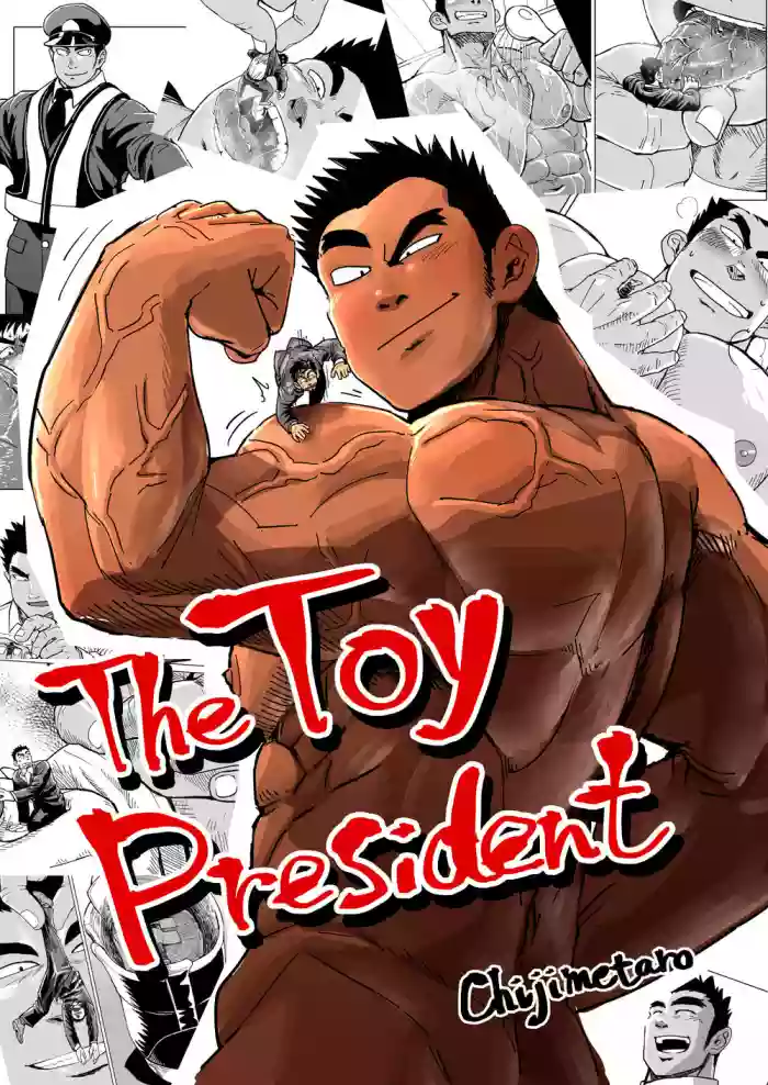 Kobito Shachou wa Oogata Shinjin no Omocha - The Tiny President hentai