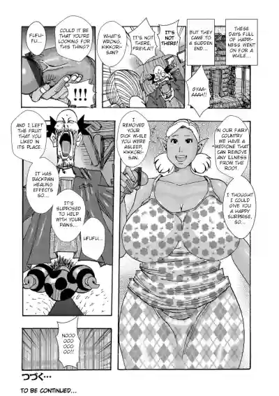 Bakunyuu Oyako Dakkudaku Teishoku Ch.1-2 hentai